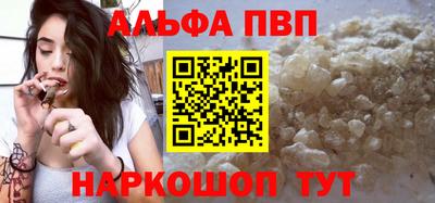 ГАЛЛЮЦИНОГЕННЫЕ ГРИБЫ Апшеронск