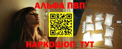 apvp Гагарин