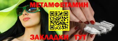 ГАЛЛЮЦИНОГЕННЫЕ ГРИБЫ Апшеронск