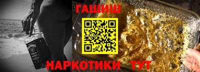 ГАЛЛЮЦИНОГЕННЫЕ ГРИБЫ Апшеронск