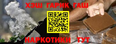 круглые Аргун