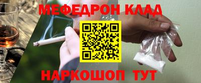 ГАЛЛЮЦИНОГЕННЫЕ ГРИБЫ Апшеронск