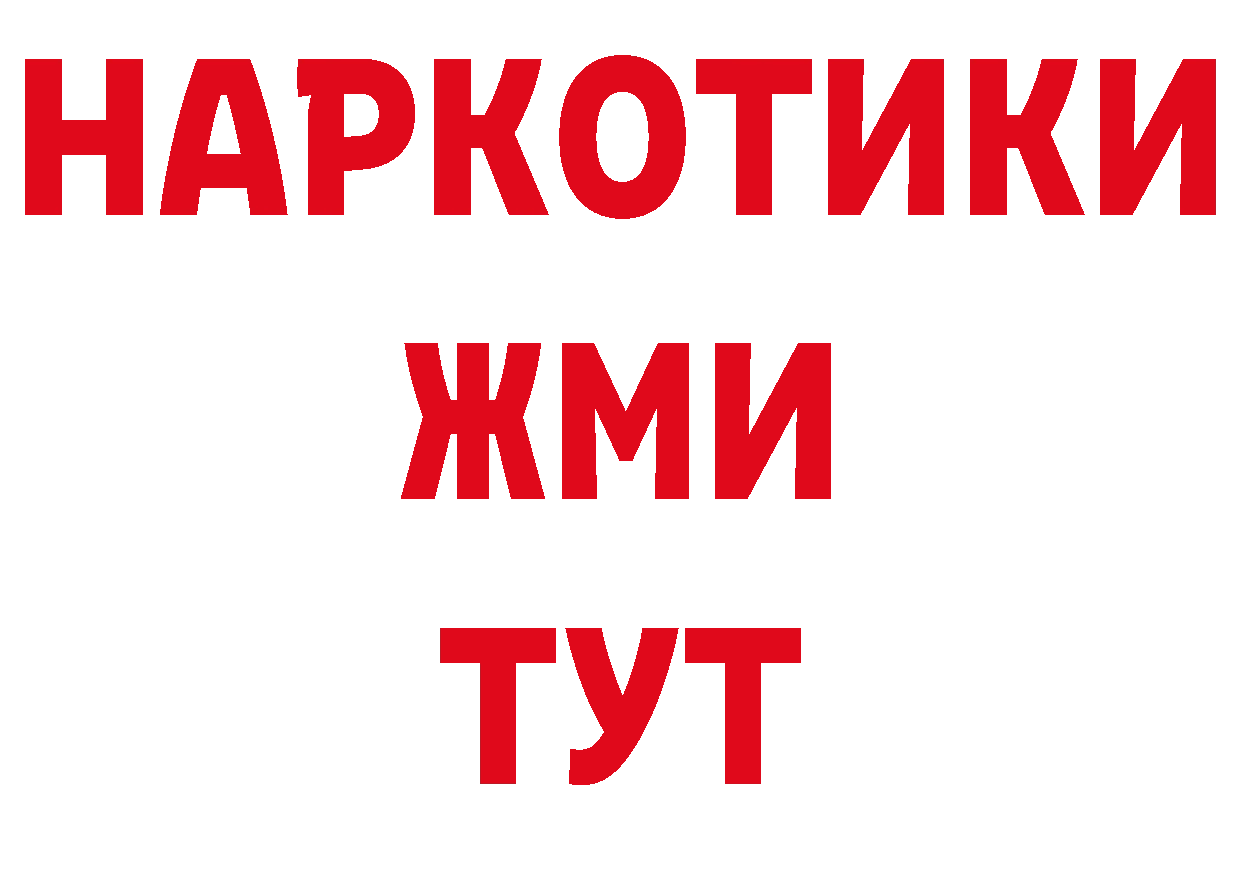 Магазины продажи наркотиков маркетплейс какой сайт Подольск