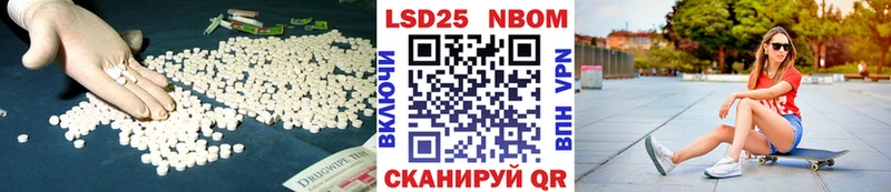 ЛСД экстази кислота  Подольск 