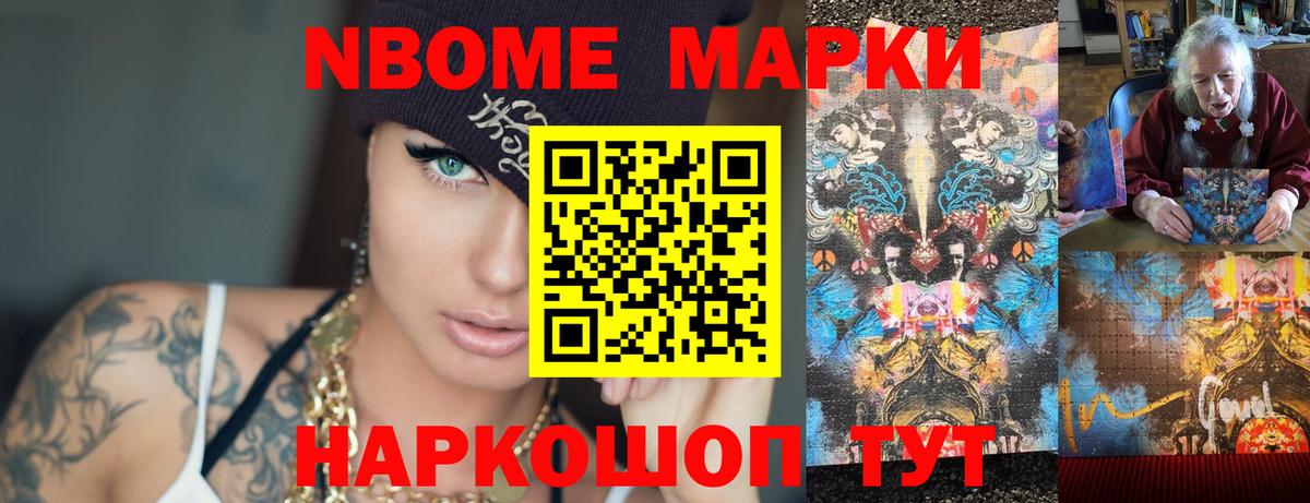 LSD-25 экстази ecstasy Подольск