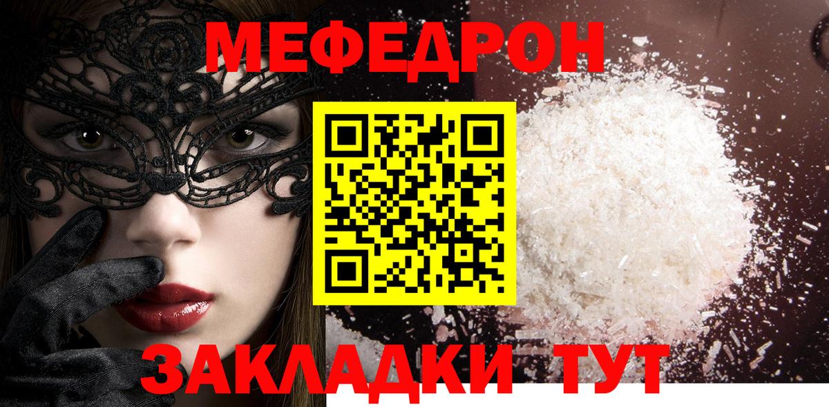 Гашиш  COCAIN  Alpha PVP СК   Канабис  Меф   Вход с VPN  Подольск  Гашиш 