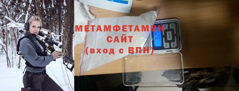 МЕТАМФЕТАМИН мет  Подольск 