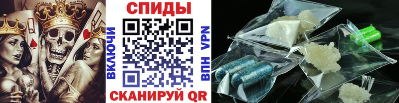 МЕТАМФЕТАМИН витя OMG ТОР Подольск