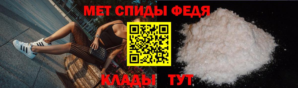 МЕТАМФЕТАМИН витя  МЕТАМФЕТАМИН витя  Подольск 