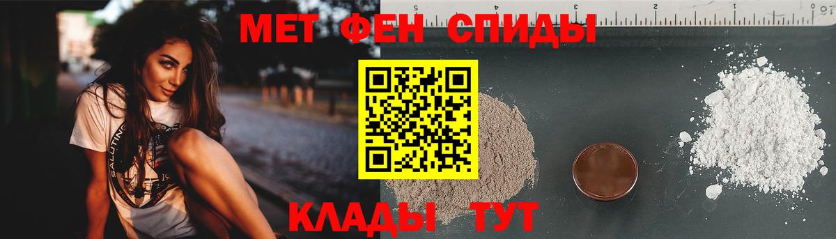 Бошки Шишки  Подольск  Вейп ТГК  Гашиш  NBOMe  COCAIN  КОКАИН  Метадон  МЕФ кристаллы  Codein 