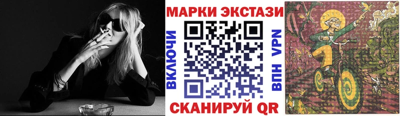 kraken вход  Подольск  Марки N-bome 1,8мг 