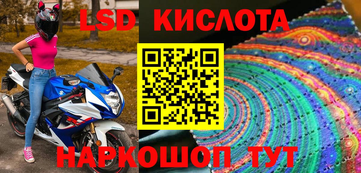 МАРИХУАНА Подольск