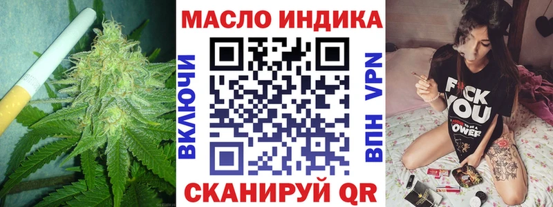 ТГК вейп  Подольск 