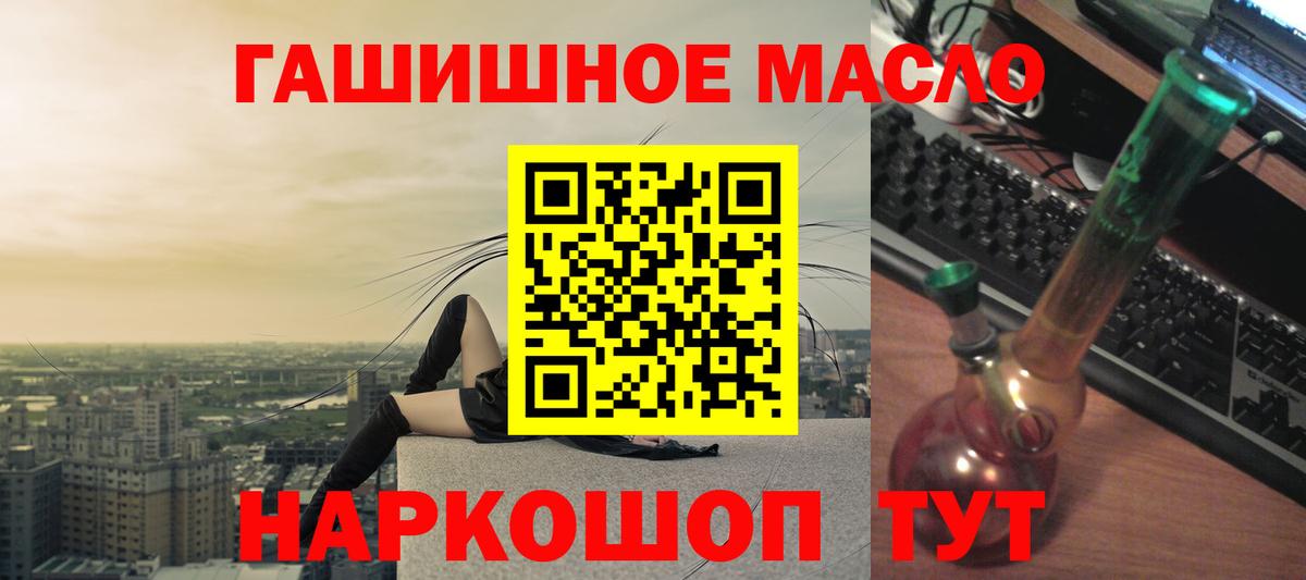 Дистиллят ТГК жижа  Подольск 