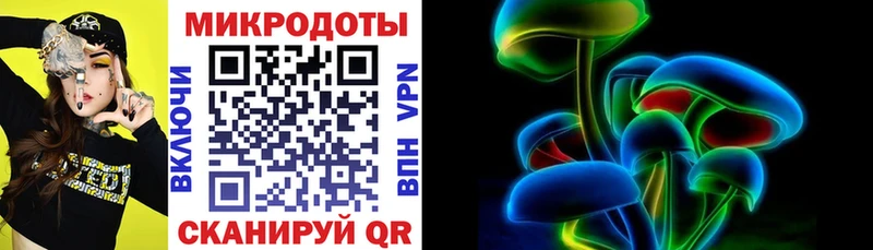 kraken ТОР  Подольск  Галлюциногенные грибы прущие грибы 