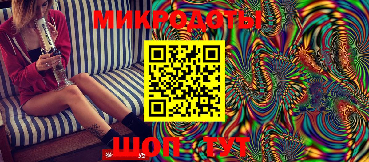 Псилоцибиновые грибы MAGIC MUSHROOMS Подольск