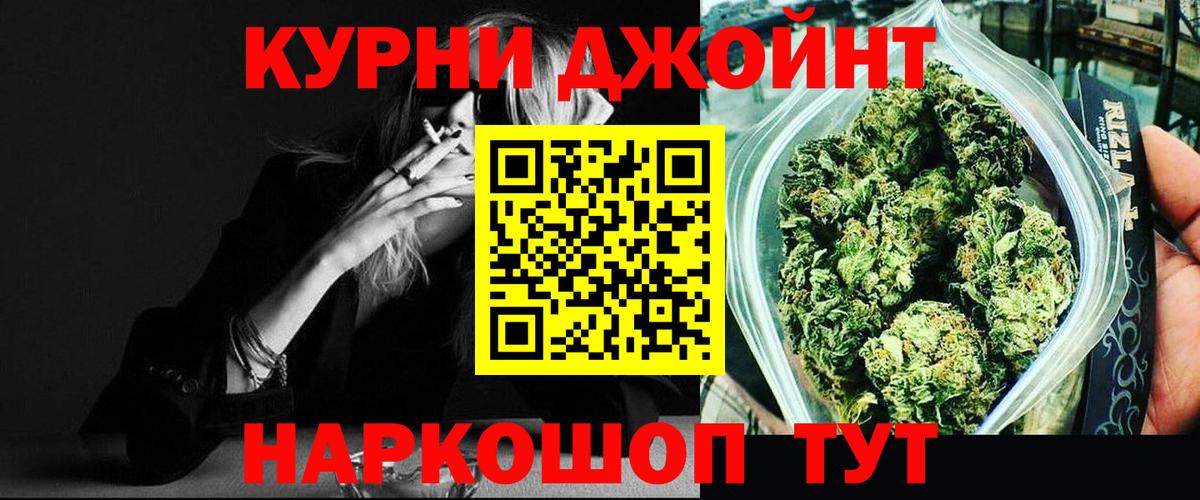 Конопля конопля  Бошки марихуана семена  Конопля семена  Вход с VPN  Конопля план  Подольск 
